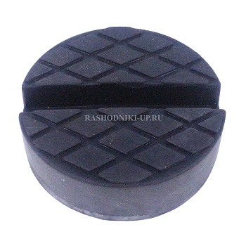 Подушка домкрата маленькая с пазом 1005S