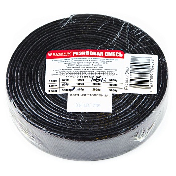 РС-500 Резина сырая ROSSVIK (3мм) 500гр