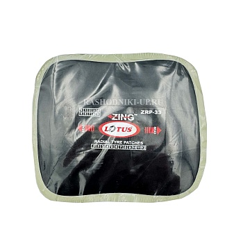 Пластырь Lotus ZRP-33 105*128 мм 1шт