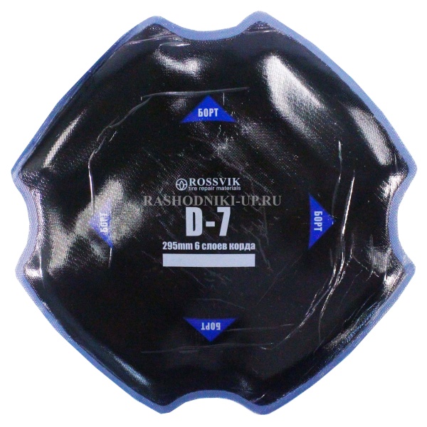 Пластырь диагональный D-7 295мм 6сл (5шт/пач) 1шт