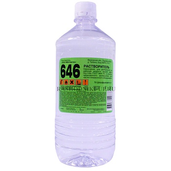 Растворитель  646 (0,9)