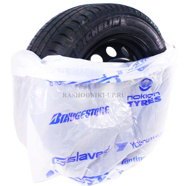 Пакеты для шин с логотипами до 22-го радиуса (110-108см, 15мкм) 100шт