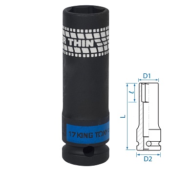 Головка торцевая ударная глубокая, 17 мм, тонкостенная KING TONY 441517M